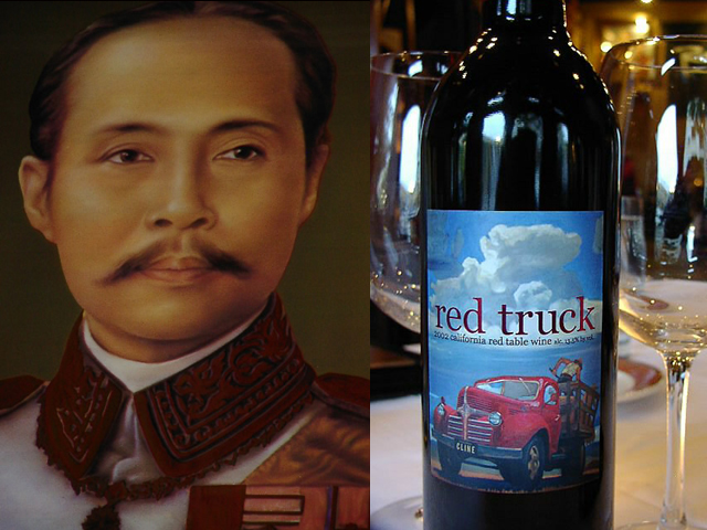 The King of Siam and Red Truck